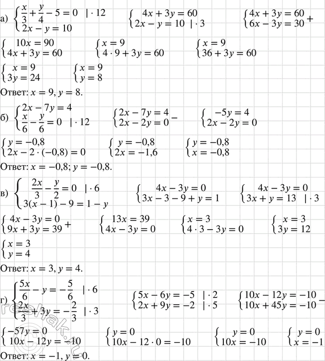 Изображение Решите систему уравнений:  а) система  x/3+ y/4-5=0,  2x-y=10;  б) система  2x-7y=4,  x/6-y/6=0;  в) система  2x/3-y/2=0, ...