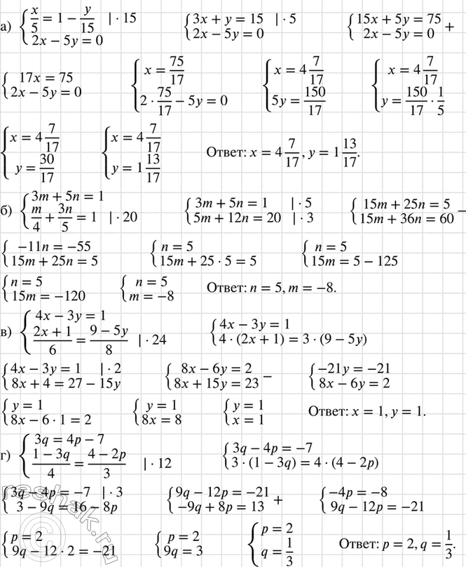 Изображение Решите систему уравнений:  а) система  x/5=1-y/15,  2x-5y=0;  б) система  3m+5n=1,  m/4+3n5=1;  в) система  4x-3y=1, ...