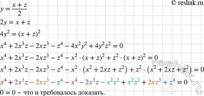 Изображение Докажите, что если у есть среднее арифметическое х и z, то х4 + 2х3z - 2хz3 - z4 - 4х2у2 + 4y2z2 =...