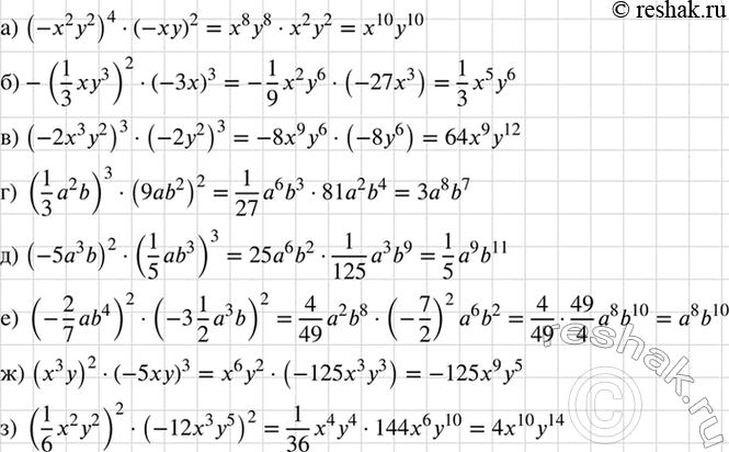 Изображение Упростите выражение:  а) (-х2у2y * (-ху)2;  б) -(1xy3/3)2 * (-3x)3;  в) (-2х3у2)3 * (-2у2)3;  г) (1a2b/3)3 * (9аb2)2;  д) (-5а3b)2 *...