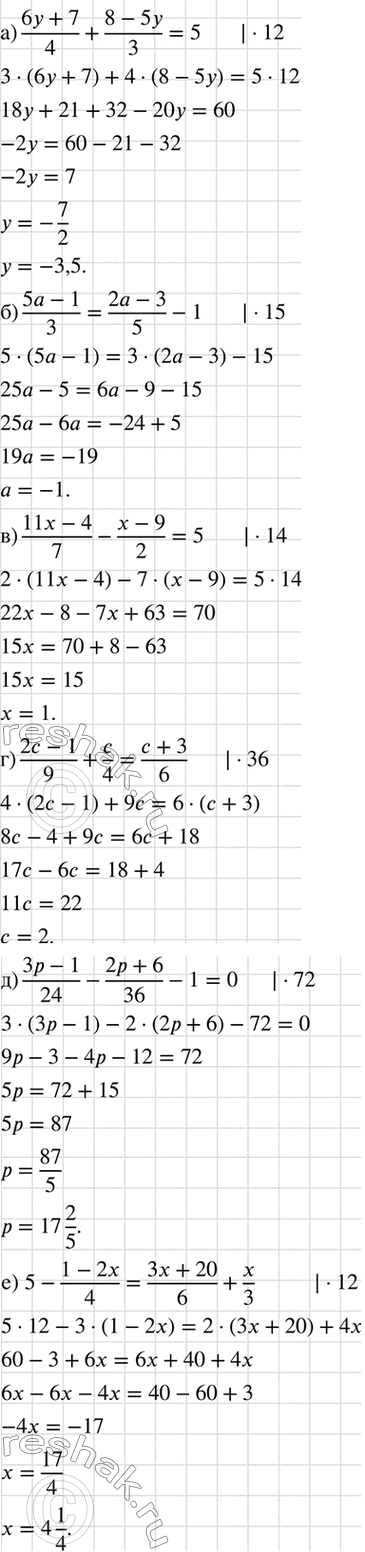 Изображение Упр.654 ГДЗ Макарычев 7 класс