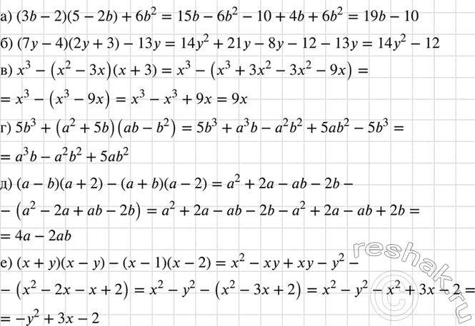 Изображение Упростите выражение:  а) (3b - 2) (5 - 2b) +	6b2;	  б) (7у - 4)(2у + 3) - 13у;	  в) х3 - (х2 - 3х)(х + 3);	  г) 5b3 + (а2 + 5b) (ab - b2); ...