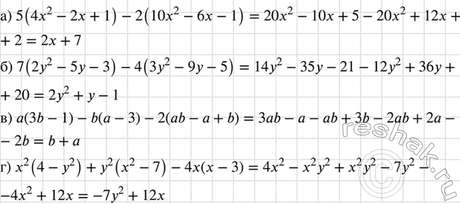 Изображение Упростите выражение:  а) 5(4x2 - 2x + 1) - 2(10x2 - 6x - 1);  б) 7(2у2 - 5у - 3) - 4(3y2 -9y - 5);  в) а(3b - 1) - b (а - 3) - 2(аb - а + b); ...