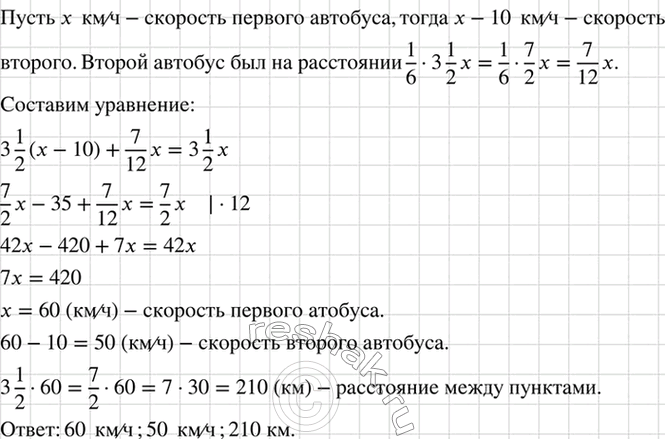 Изображение Из города А в город В одновременно отправляются два автобуса. Скорость одного из них на 10...