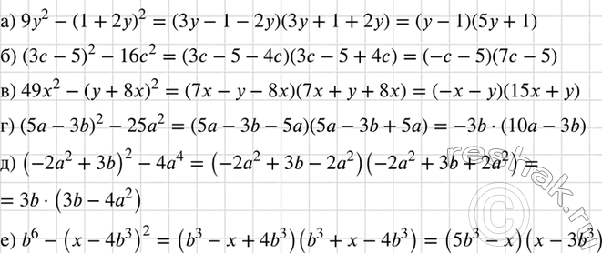 Изображение Разложите на множители:  а) 9у2 - (1 + 2у)2;	  б) (3с - 5)2 - 16с2;	  в) 49х2 - (у + 8х)2;	  г) (5а - 3b)2 - 25а2;  д) (-2а2 + 3b)2 - 4а4;  е) b6 - (х -...