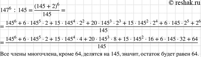 Изображение Упр.980 ГДЗ Макарычев 7 класс