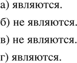 ����������� �������� �� ������������ ������� ���������:�) 2 + 8b� � 8�b + 2;	�) 2� + 7 � 2 (� + 7);	�) (� + b) * 0 � � + b;�) (� + b) * 2 � 2� +...