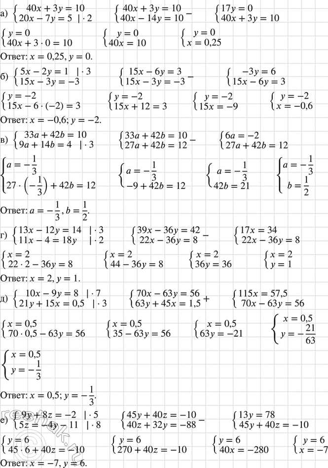 ����������� ������ ������� ���������:�) �������40x+3y=10,20x-7y=5;�) �������5x-2y=1,15x-3y=-3;�) �������33a+42b=10,9a+14b=4;�) �������13x-12y=14,11x-4=18y;...