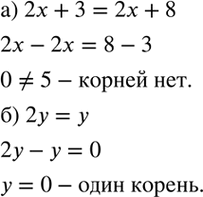����������� ��������� ������:�) x + (b + c + d- m);	�) � - (b - � - d);	�) � + �-(b + �- m);�) � + (� - b) - (� +...