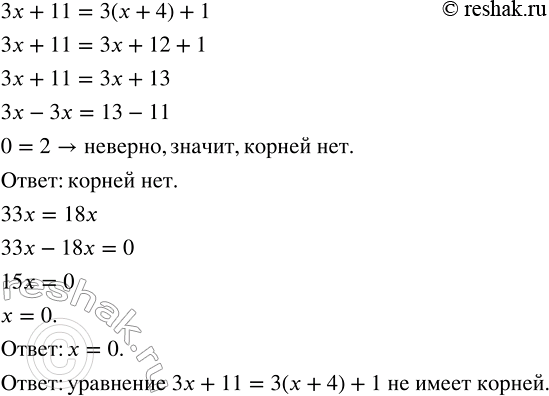 ����������� ���.137 ��� ��������� 7 �����