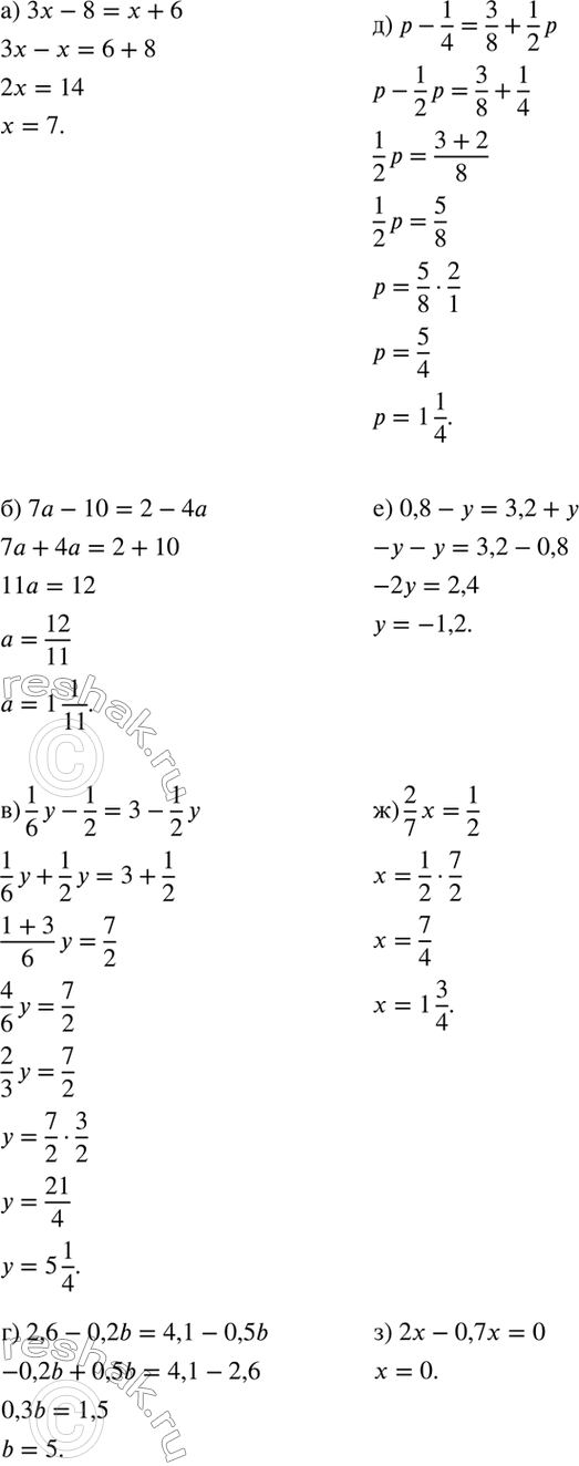 ����������� �������� �� ����� 3 ������ ���������:�) 5(2x - 1) = 8x + 1; �) (� - 4)(� + 4)=...
