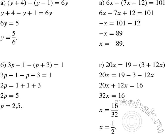 ����������� ������� ������ ���������:�) (� + 4) - (� - 1) = 6�; �) 3� - 1 - (� + 3) = 1;	�) 6x - (7x - 12) = 101;�) 20x = 19 - (3 +...
