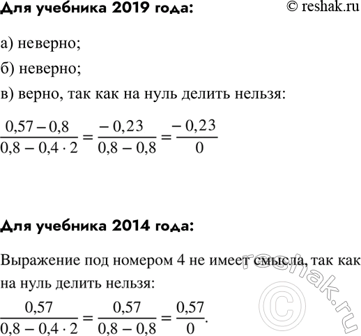 ����������� ���.13 ��� ��������� 7 �����