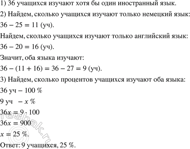 ����������� ��������� ��������:�) 4,2 - 8;		�) -2,4 + 5,6;�) -2,1 - 3,2; �) 1,2 * (-5);�) -8 *4,5;�) -0,9 * (-0,1); �) 38 : (-0,19);�) -16: 0,2;�) -6, :...