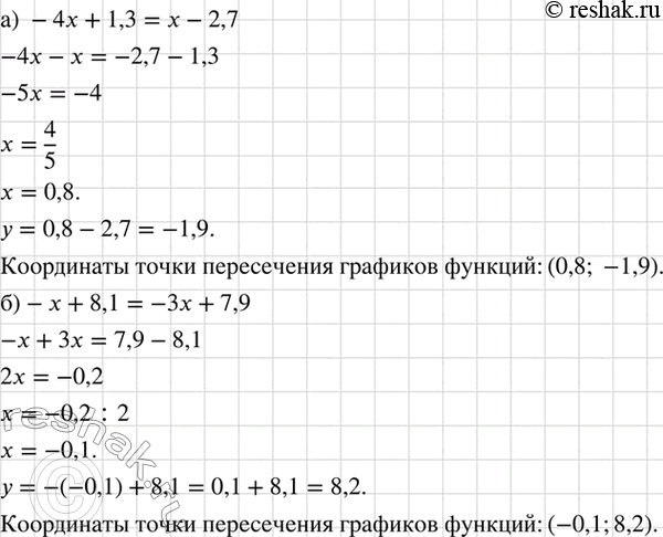 ����������� ������� �������� ���������:�) 3 � 10^4;   �) 5 � 10^6;   �) 1,345 � 10^12;   �) 23,49 �...
