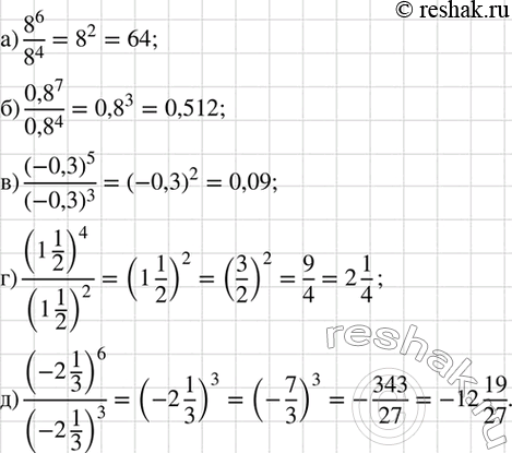 ����������� ������ �������� ������������ �������� �������: �) � = -1/2 � + 3 � � = -1/2 � - 3;   �) � = 2/3 � + 4 � � = -2/3 x + 4?��������� ������������ ������� ������...