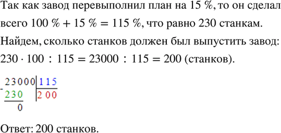 ����������� ��������� �������� ���������:�) �� - 3� ��� � = 10, � = -5, � = -1/3;�) �� + b� + � ��� � = 1/2, � = 2, 6 = -3, � =...