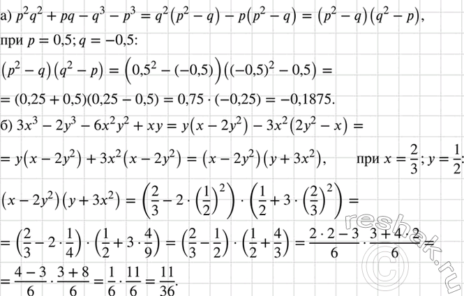 ����������� ������ ���������:�) (3�- 1)(5x + 4) - 15�2 = 17;�) (1 - 2�)(1 - ��) = (6� - 1)� - 1;�) 12 - �(� � 3) = (6 - �)(� + 2);�) (� + 4)(� + 1) = � - (� - 2)(2 -...