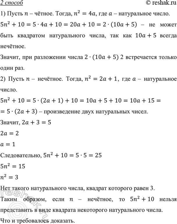 Дополнительное изображение