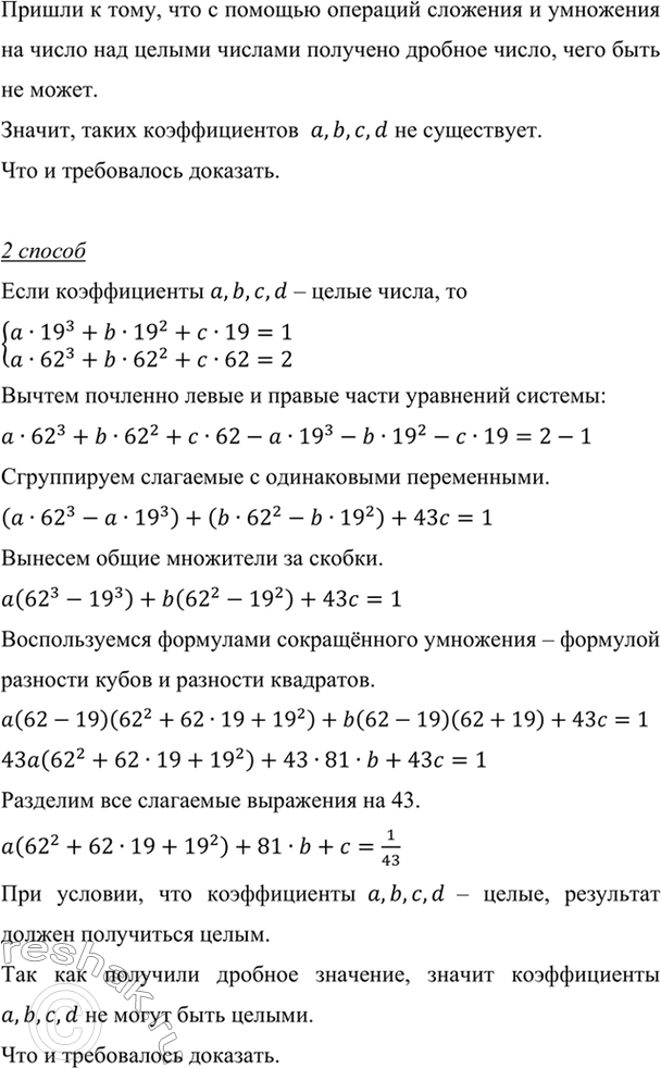 Дополнительное изображение