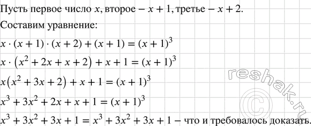 Изображение Если сторону квадрата увеличить на 4 см, то его площадь увеличится на 96 см^2. Найдите сторону...