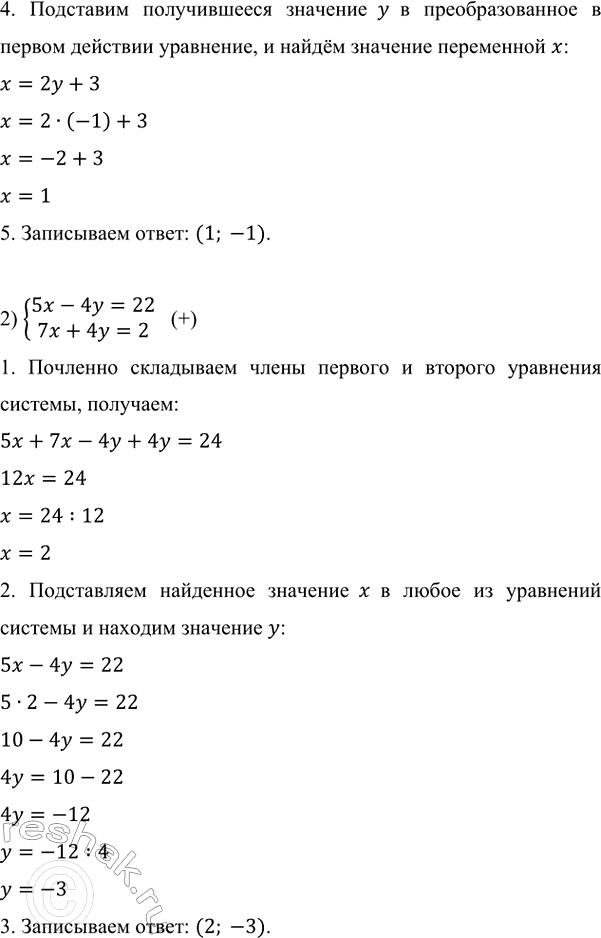 Дополнительное изображение