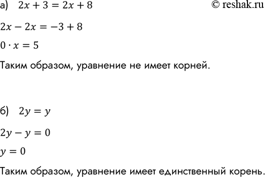 ����������� ��������� ������:�) x + (b + c + d- m);	�) � - (b - � - d);	�) � + �-(b + �- m);�) � + (� - b) - (� +...