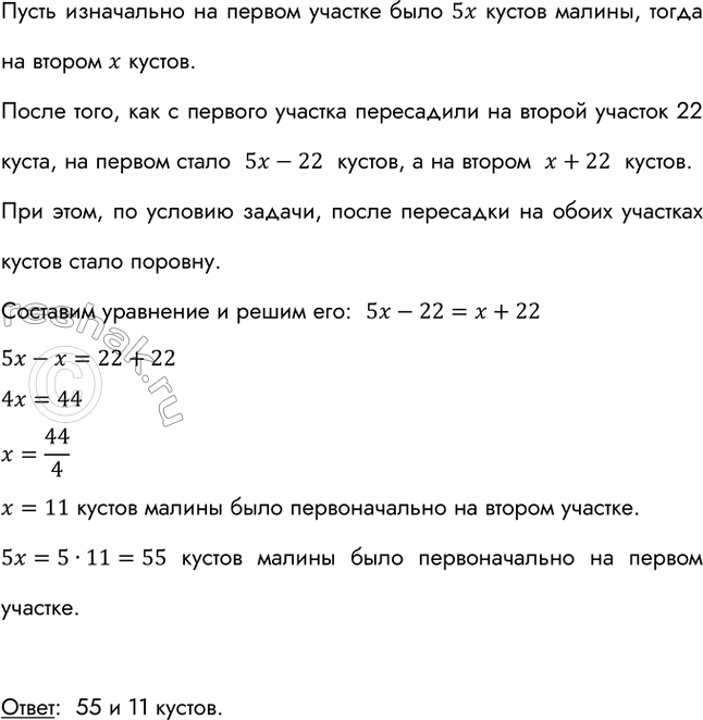 ����������� ��� ����� �������� ����������:�) �������� ��������� 2m - 13 � m + 3 �����;�) �������� ��������� 3 - 5� �� 1 ������ �������� ��������� 1 - �;�) �������� ���������...