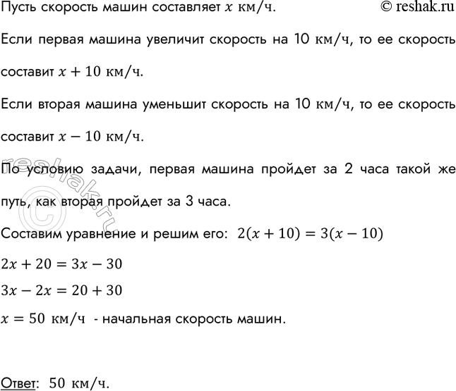 ����������� ������ ���������:�) 2� + 5 = 2(� + 1) + 11;	�) 5(2y - 4) = 2(5� - 10);	�) 3� -	(� - 19) = 2�;�) 6� =	1 - (4 -...
