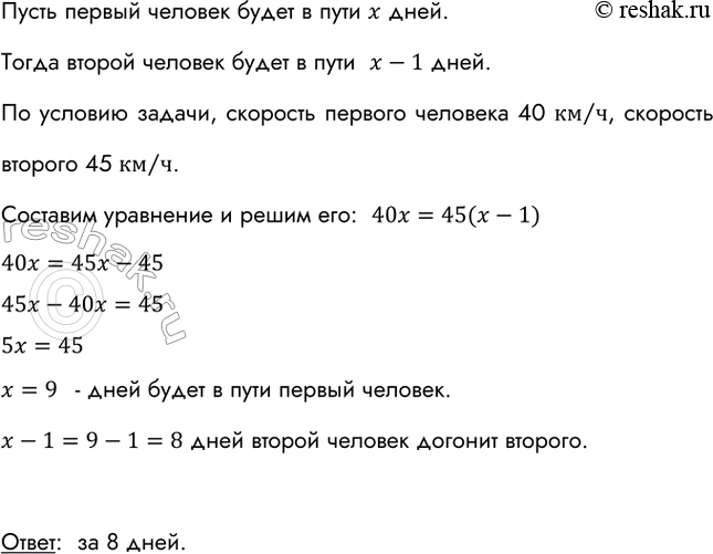 ����������� ������ ���������:�) 15 (� + 2) - 30 = 12�;	�) 6(1 + 5�) = 5(1 + 6x);	�) 3� +	(� - 2) = 2(2� - 1);�) 6� -	(� - 1) = 4 +...