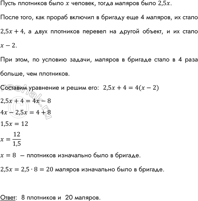 ����������� ������ ���������: �) |x - 6| = 0;   �) 16 - 3|x| = 4; �) |x - 1| = 5;   �) 26 + 6|x| =...