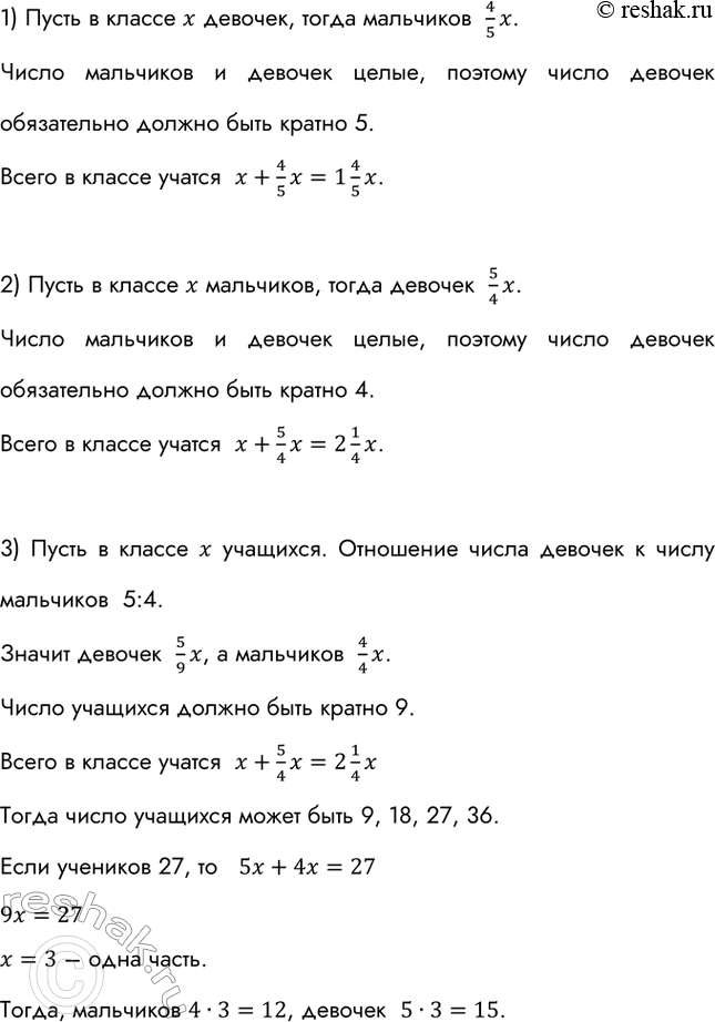 ����������� ���.159 ��� ��������� 7 �����