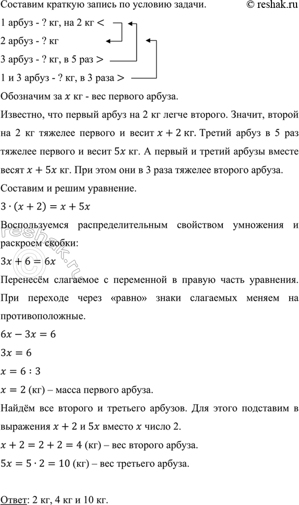 ����������� �) �������� �� ������������ ��������� ����� �(-3; 4), �(6; 5), �(5; 0), D(-3; 0).6) ����� ������������ �������� ����������� �����:� (-1; 100); � (-1; -100); � (100;...