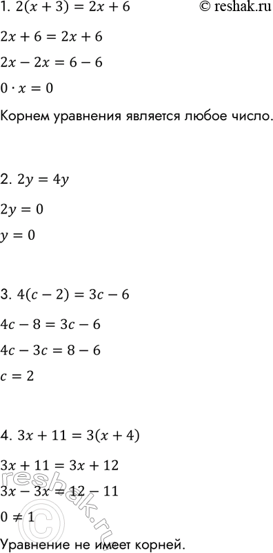 Изображение Запишите без скобок выражение:  а) m + (а - k - b);	  б) m - (а - k - b);	  в) х + а + (m - 2);  г) а - (6 - с) + (m +...