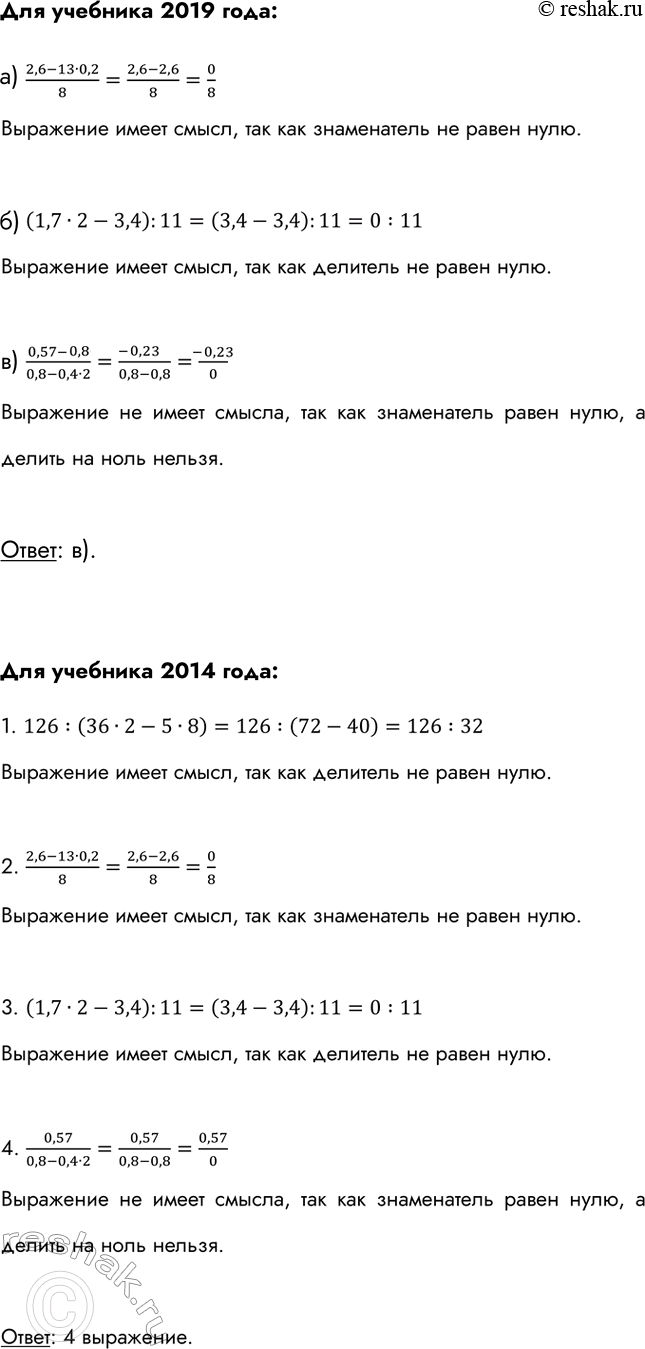 ����������� ���.13 ��� ��������� 7 �����