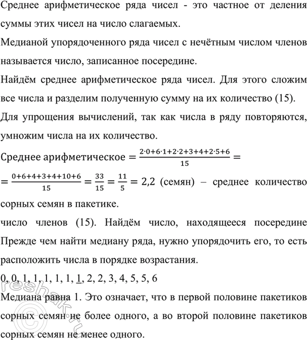 ����������� ��� ��������� ������� ��������������, ����:�) ��� ����� � ������ ��������� �� 10%;�) ��� ����� ��������� �� 30%, � ������ ��������� �� 30%?������� ��������������...
