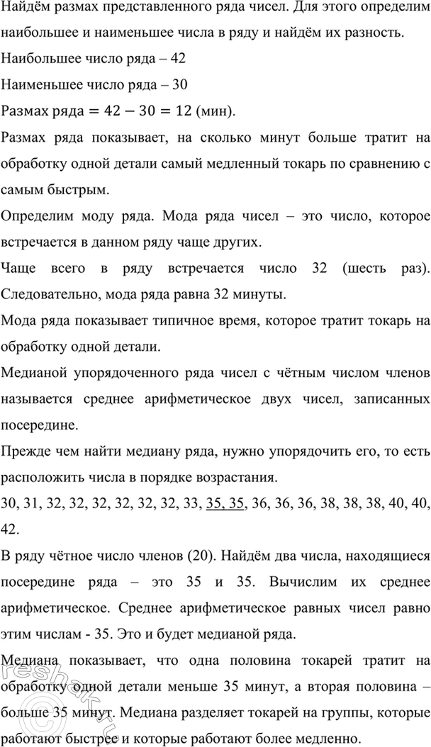 ����������� ��� ��������� ����� ����, ���� ����� ��� ����� ��������� �� 20%?����� ���� ����������� �� �������:V_����=a^3, ��� a � ����� ����.�� ������� ������ ����� ���� a...