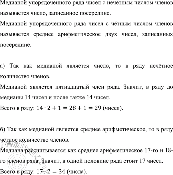 ����������� ����� ������ �� ���������� ���� ����� ��������� �����:11/17; 15/19; 14/23; 31/59?1. 0,4 � 0,5   2. 0,5 � 0,6   3. 0,6 � 0,7   4. 0,7 �...
