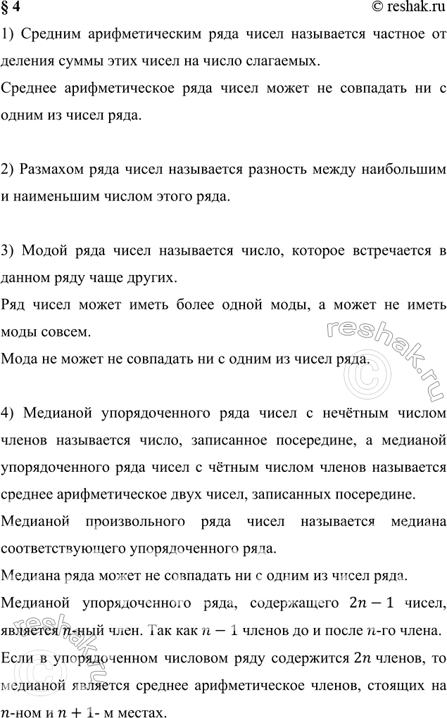 ����������� ������� � �������� 2023 ����:1. ����������� ���� �������� �����������.2. ��� ����� ���������� ����� ����� �������? ��������� �������.3. ��������� ������...