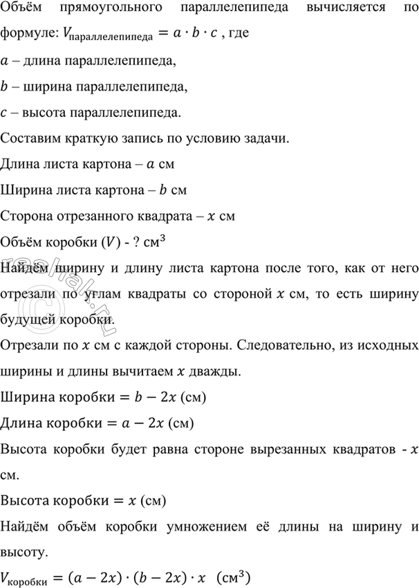����������� ��������, ��� |�| < |b|. ����� ��,	��� � < b?������ ����� � ��� ���������� �� ������ ������� �� �����, ������������ ��� ����� �� ������������ ������.|a|=a  � ...