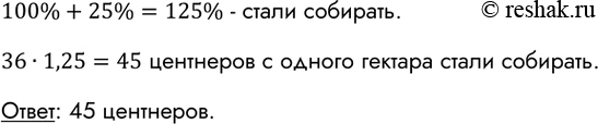 ����������� � ���������� ��������� �������� �� 36 � ������� � �������. ���������� ����������� ���������� ��������� ��������� ������������ ������� �� ��� �� ������� �� 25%. �������...