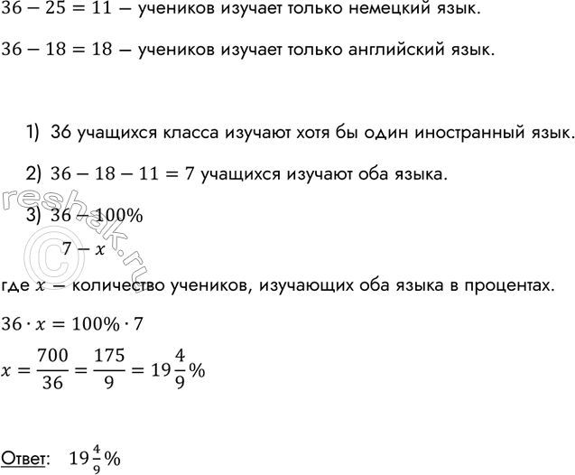 ����������� ��������� ��������:�) 4,2 - 8;		�) -2,4 + 5,6;�) -2,1 - 3,2; �) 1,2 * (-5);�) -8 *4,5;�) -0,9 * (-0,1); �) 38 : (-0,19);�) -16: 0,2;�) -6, :...