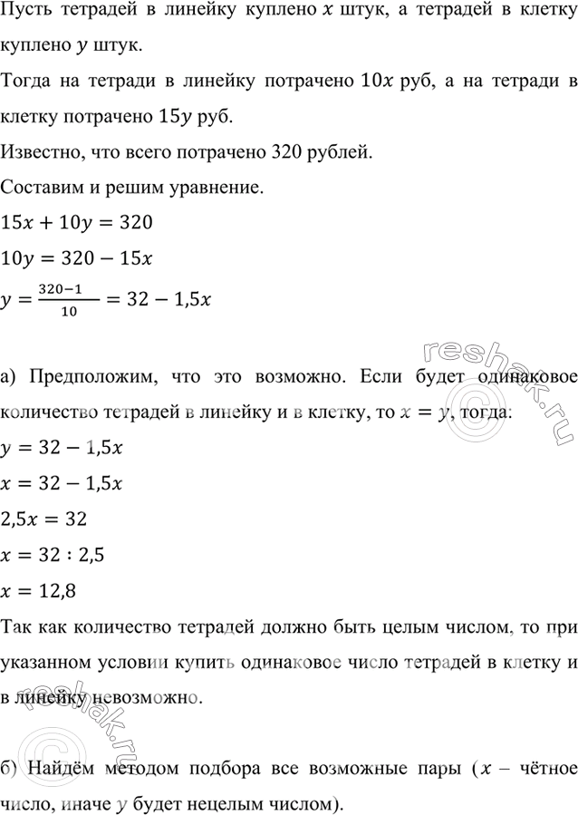  (   .)      10 .        15 .  ,     320 .) ,   ...