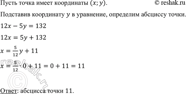  ,     ,    12x -5 = 132,  0.   ...