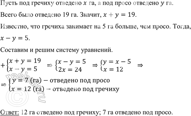          19 ,     5  ,  .       ...