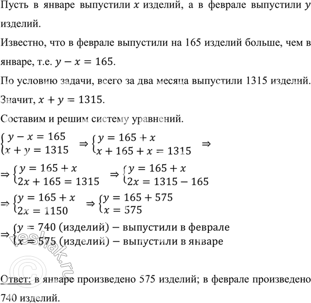 ����������� ����������� �������������� ���� ��������� ��������� � ������� �� 165 ������� ������, ��� � ������. ������� ������� ���� �������� � ������ � ������� � �������, ����...