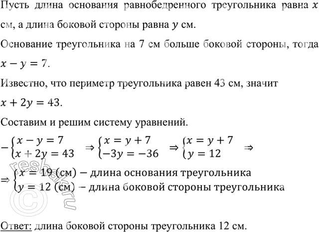      7     .    ,     43 .  ...