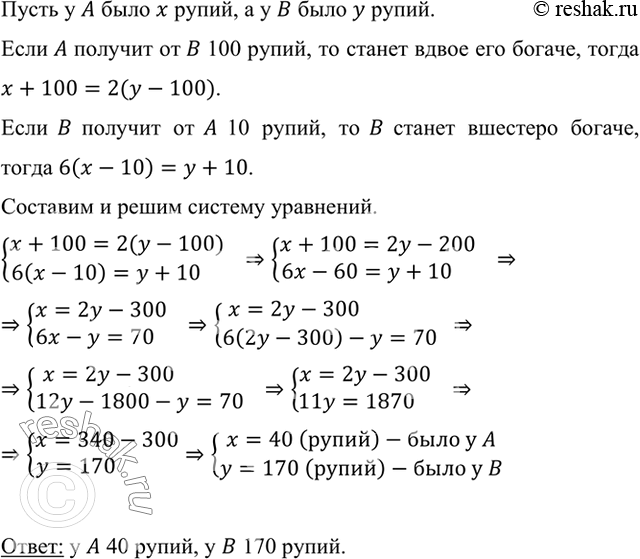   .      100 ,     ,      10 ,     .    ?  A...