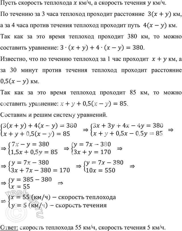   3     4      380 .  1     30      85 .   ...