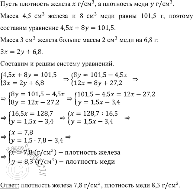 ����������� ����� 4,5 ��3 ������ � 8 ��3 ���� ����� 101,5 �. ����� 3 ��3 ������ ������ ����� 2 ��3 ���� �� 6,8 �. ������� ��������� ������ � ��������� ����.����� ���������...